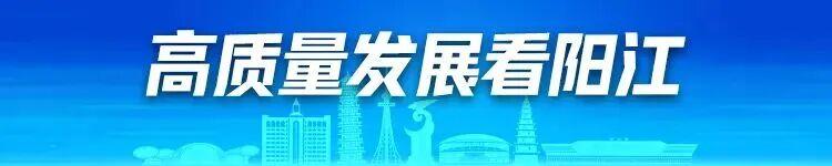 世界杯比赛在线观看平台-“海豚”队旗掀起蓝色风暴 粤超阳江队今日出征珠海